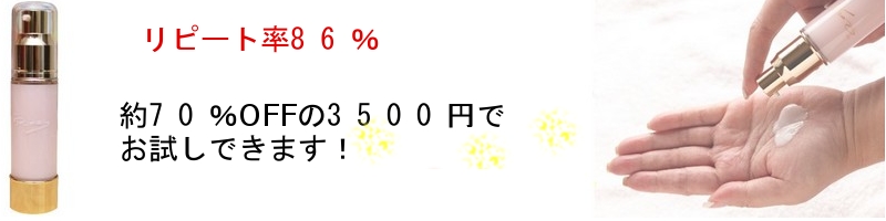 ROSY���݁E����ݑ΍􃊃t�g�A�b�v�N���[�����T�C�g